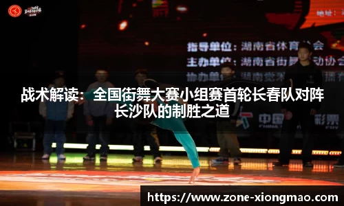 熊猫体育官方网站