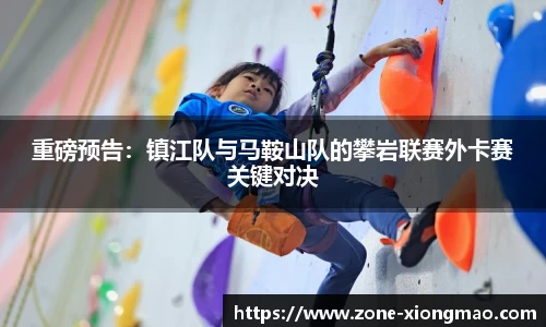 熊猫体育注册登录