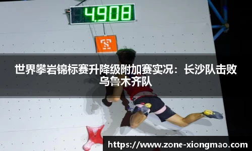 熊猫体育注册登录