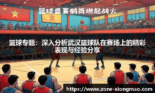 熊猫体育官方网站