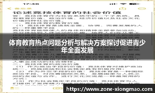 熊猫体育注册登录