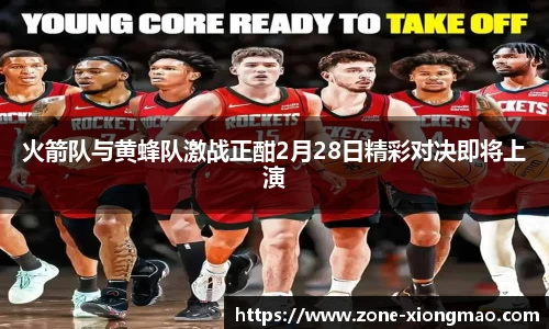 熊猫体育官方网站