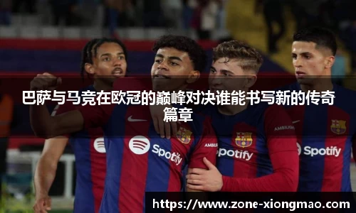 熊猫体育注册登录